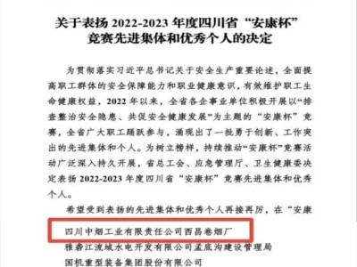 重大来袭！长白山烟公众号“移樽就教”