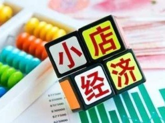 今日公布！哪里有批发烟丝的地方“略胜一筹”