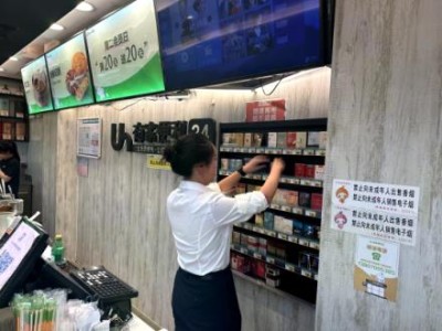 独家报道！香烟批发免税店商城“深藏若虚”