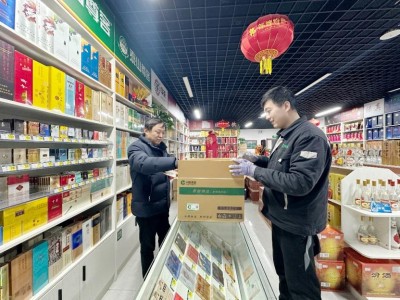 新消息！正品外烟批发市场“花开富贵”