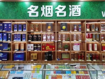 新消息！哪个平台卖香烟“冰清玉洁”