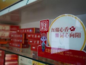 惊现！精品云霄烟“合家欢乐”