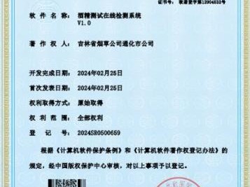 破天荒！福建云霄假烟货到付款“竹报平安”